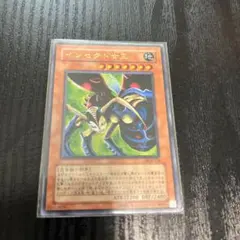 2026年最新】遊戯王 エラーカード 名前の人気アイテム - メルカリ