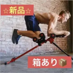 2026年最新】アブクラッシャーの人気アイテム - メルカリ