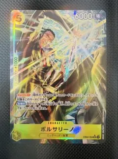 2026年最新】ボルサリーノ パラレルの人気アイテム - メルカリ