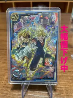 2026年最新】スーパードラゴンボールヒーローズ ugm9-sec2 ベジットの