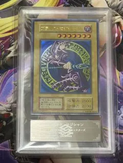 2026年最新】ブラックマジシャン 初期 ars9の人気アイテム - メルカリ