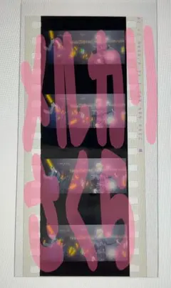 2026年最新】コマフィルム アイナナの人気アイテム - メルカリ