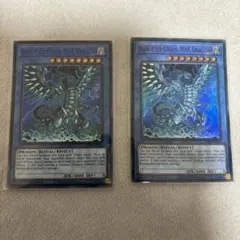 2026年最新】ブルーアイズ スリーブの人気アイテム - メルカリ