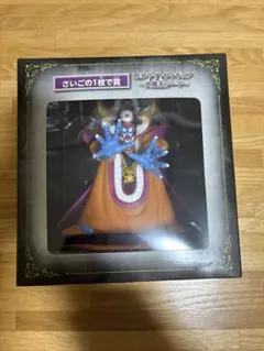 2026年最新】ゾーマ ラストワンの人気アイテム - メルカリ