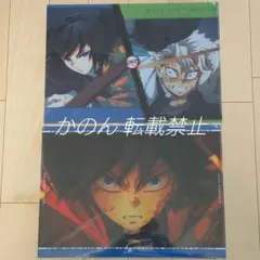 2026年最新】鬼滅の刃ランチョンマット 冨岡義勇の人気アイテム - メルカリ