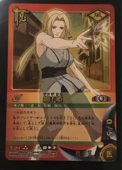 2026年最新】綱手 カードの人気アイテム - メルカリ