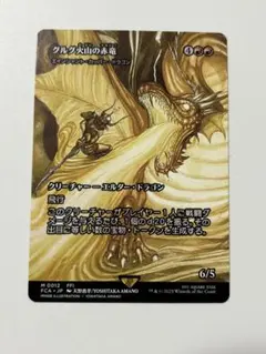 2026年最新】ancient copperの人気アイテム - メルカリ