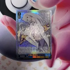 2026年最新】サイン リゼロ ヴァイスシュヴァルツの人気アイテム