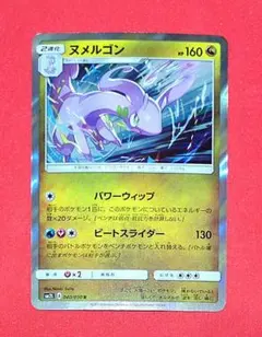 2026年最新】アローラの月光 未開封の人気アイテム - メルカリ