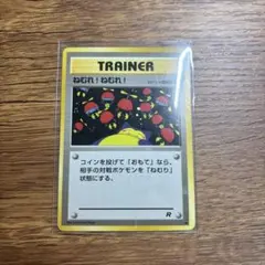 2026年最新】ポケモンカード旧裏面 第4弾ロケット団の人気アイテム