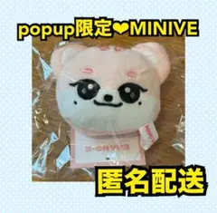 2026年最新】ive minive イソの人気アイテム - メルカリ