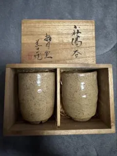 2026年最新】波多野善蔵の人気アイテム - メルカリ