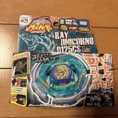 2026年最新】レイユニコルノの人気アイテム - メルカリ