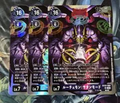 2026年最新】ルーチェモンの人気アイテム - メルカリ