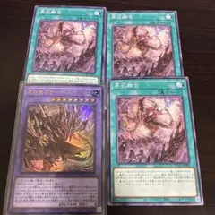 2026年最新】原石 遊戯王の人気アイテム - メルカリ