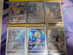 2026年最新】vmaxクライマックス csr コンプの人気アイテム - メルカリ