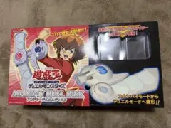 2026年最新】アカデミーデュエルディスクの人気アイテム - メルカリ