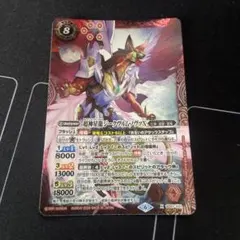 2026年最新】超神星龍ジークヴルムノヴァXの人気アイテム - メルカリ
