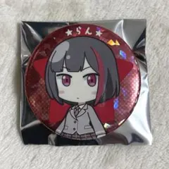 2026年最新】美竹蘭の人気アイテム - メルカリ
