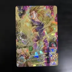 2026年最新】スーパードラゴンボールヒーローズSDBHの人気アイテム