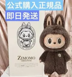 2026年最新】popMart labubu zimomoの人気アイテム - メルカリ