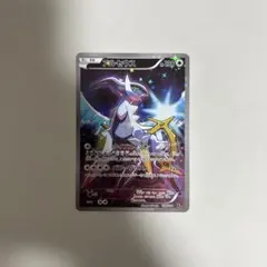 2026年最新】アルセウスcp5の人気アイテム - メルカリ