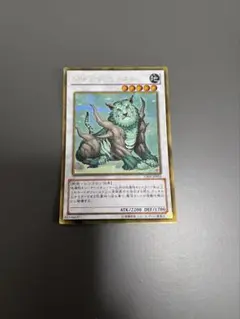 2026年最新】ナチュル ビースト シークレットの人気アイテム - メルカリ