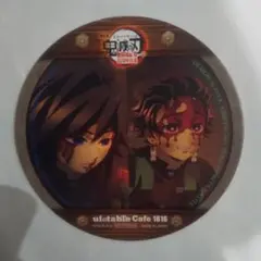 2026年最新】鬼滅の刃 ufotable cafe コースターの人気アイテム - メルカリ