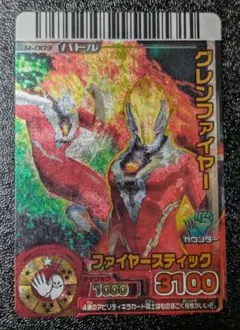 2026年最新】大怪獣バトル urの人気アイテム - メルカリ