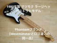 2026年最新】ストラトキャスター ジャンクの人気アイテム - メルカリ