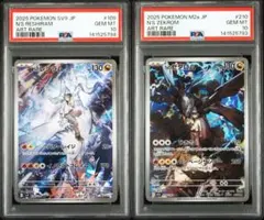 2026年最新】レシラム ゼクロム psa10の人気アイテム - メルカリ
