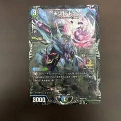 2026年最新】デッドダムド プロモの人気アイテム - メルカリ