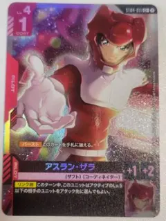 2026年最新】アスラン パラレルの人気アイテム - メルカリ