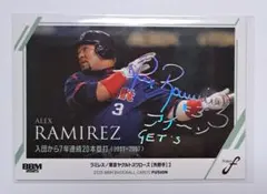 2026年最新】ラミレス サインの人気アイテム - メルカリ