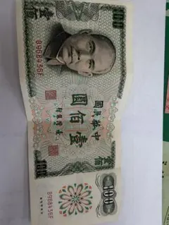 2026年最新】中国紙幣 100元の人気アイテム - メルカリ