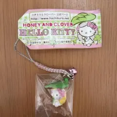 2026年最新】ハチミツとクローバーキティの人気アイテム - メルカリ