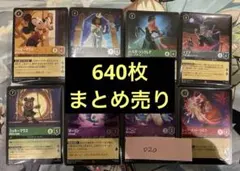 2026年最新】ロルカナ引退品の人気アイテム - メルカリ