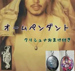 2026年最新】藤井風ペンダントの人気アイテム - メルカリ