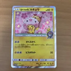 2026年最新】シリーズ：サン&ムーン ポケモンカードゲームの人気