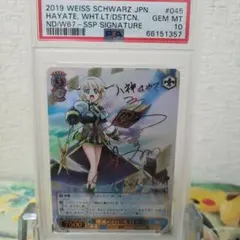 2026年最新】はやて sspの人気アイテム - メルカリ