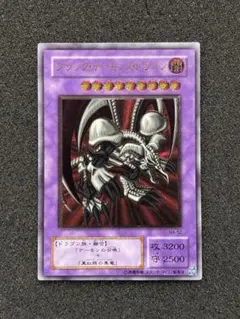 2026年最新】悪魔竜ブラックデーモンズドラゴン レリーフの人気