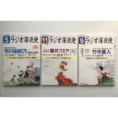 2026年最新】横尾忠則 パズルの人気アイテム - メルカリ