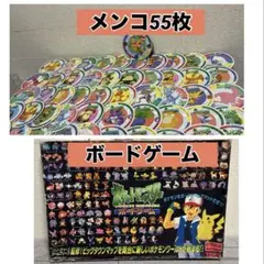2026年最新】ポケモン メンコの人気アイテム - メルカリ