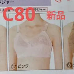 2026年最新】シャルレ FA023の人気アイテム - メルカリ