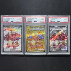 2026年最新】リザードン psa10 連番の人気アイテム - メルカリ