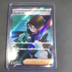 2026年最新】ボタン sr ポケモンカードの人気アイテム - メルカリ