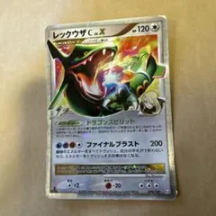 2026年最新】レックウザGX 098/150の人気アイテム - メルカリ