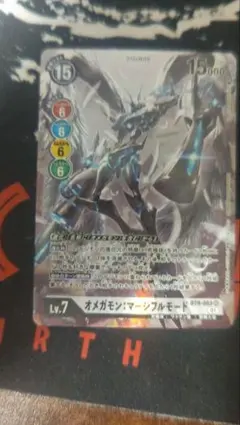 2026年最新】デジモンカード オメガモン パラレルの人気アイテム