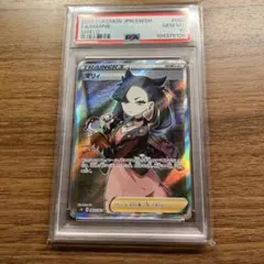 2026年最新】シールドマリィ sr psa10の人気アイテム - メルカリ