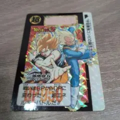 2026年最新】ドラゴンボール カードダス 1 悟空の人気アイテム - メルカリ